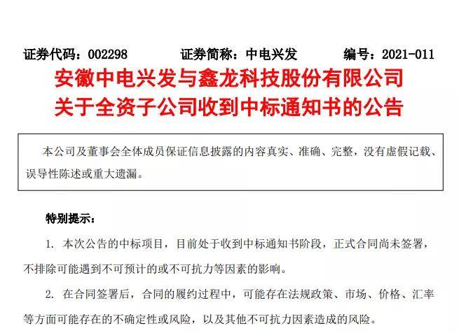 中核华兴最新中标项目,自然美景的心灵之旅