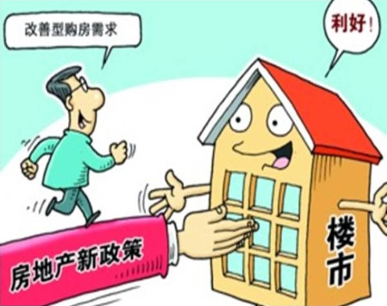 江南烟雨断桥殇 第49页
