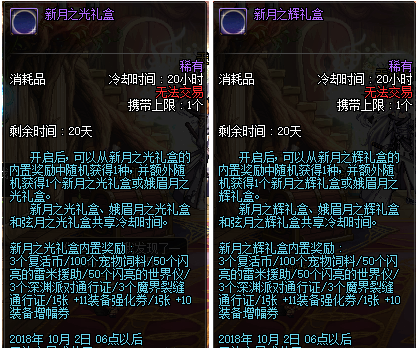 花开无言 第43页