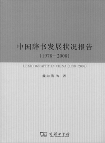最新环境新闻报道引反思，绿色发展的挑战与机遇