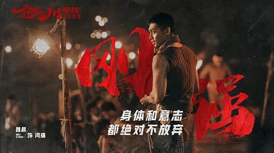 云烟 第49页