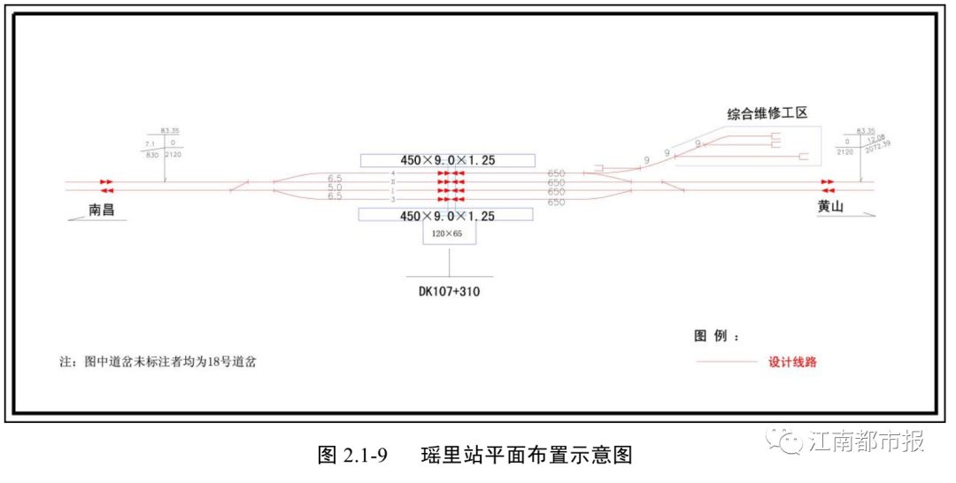 乐平北站最新动态与出行资讯指南，掌握日常行程安排必备资讯！