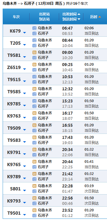 花开无言 第41页