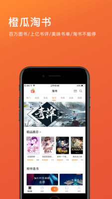 叶凡与秋沐橙的故事，初学者与进阶用户的小说创作指南