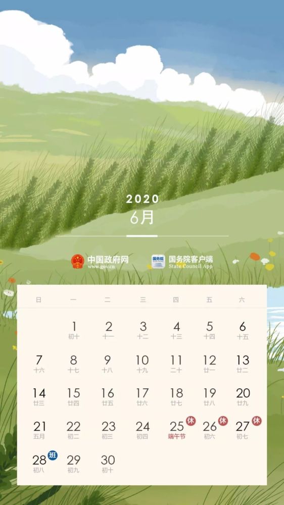 泰国风情与暖阳奇遇，2024年11月10日泰国最新天气报告