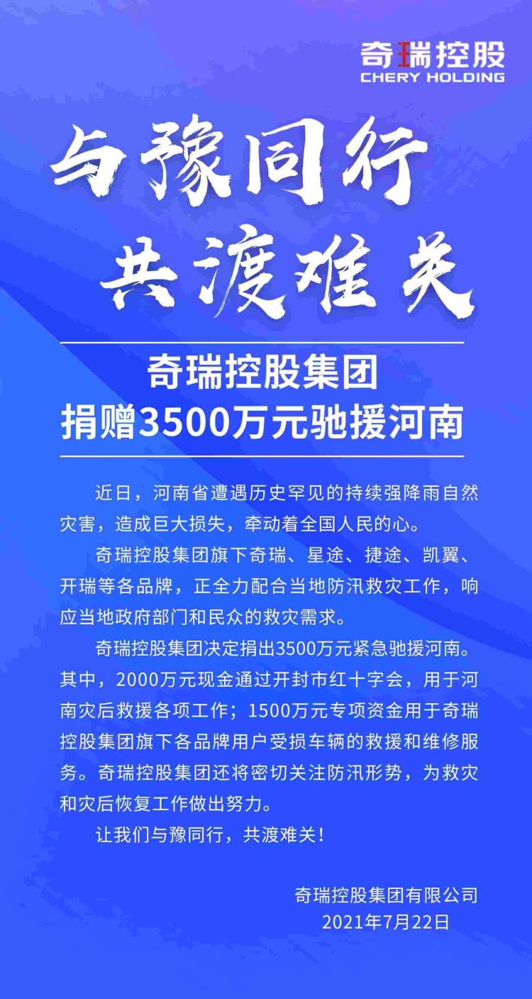 11月10日最新捐赠统计，学习改变的力量，播种希望成就未来
