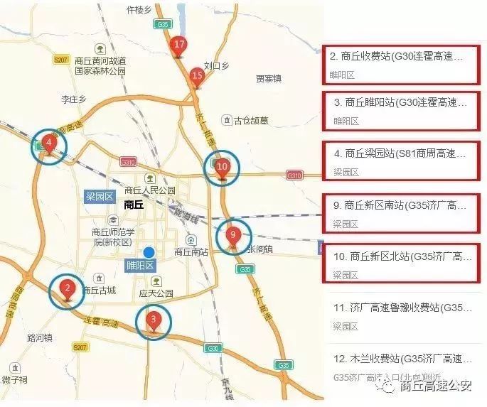 初告白 第44页