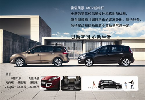 十一月汽车新用品引领未来，驾驭变革，正能量与幽默同行
