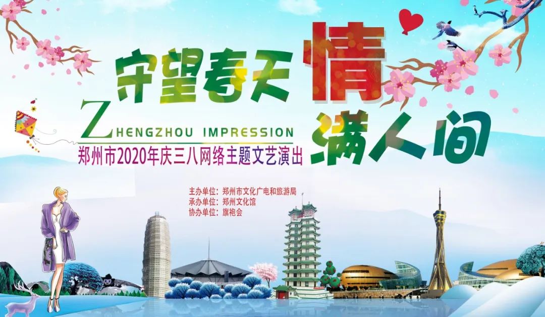 江南烟雨断桥殇 第45页