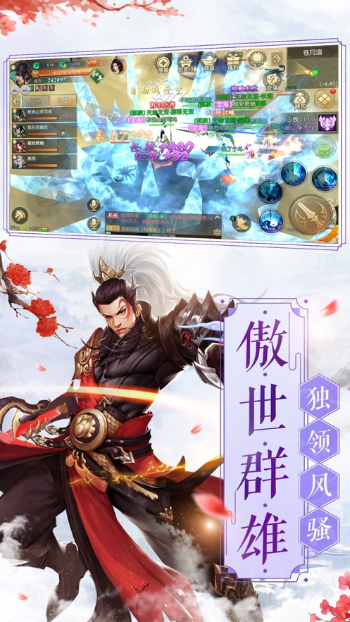 历史上的11月10日与百战九州仙侠世界的演变——个人观点探究