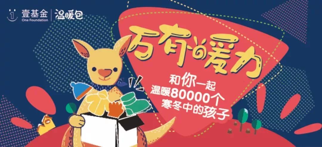 跨越星网的温馨连线，全球连线最新一期的一家人日常小故事分享