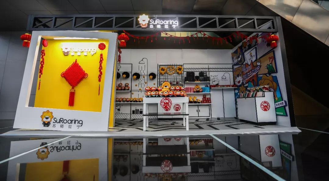 历史上的11月12日，新潮店铺的诞生与深远影响
