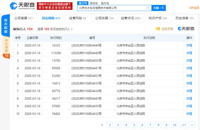 北京企业退休人员涨工资喜讯揭晓，2017年最新消息及其深远影响