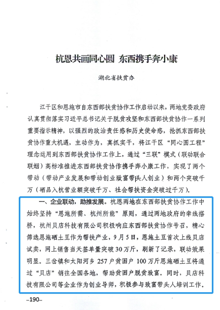 四不像正版+正版四不像凤凰,资料汇编新解与定义_公开版OTC193.32