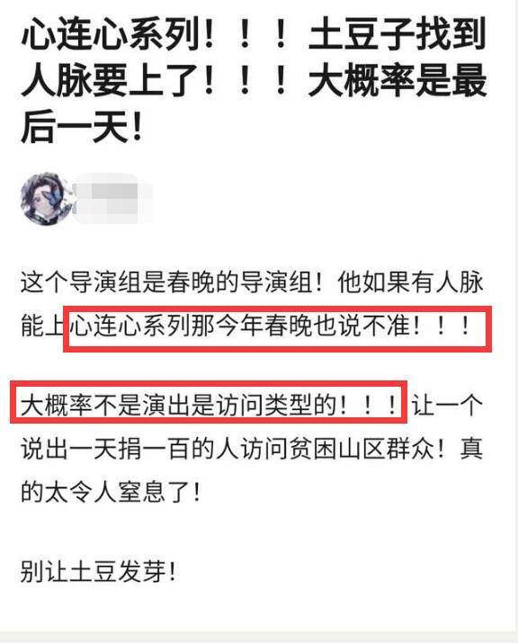 fuguiqirong 第32页