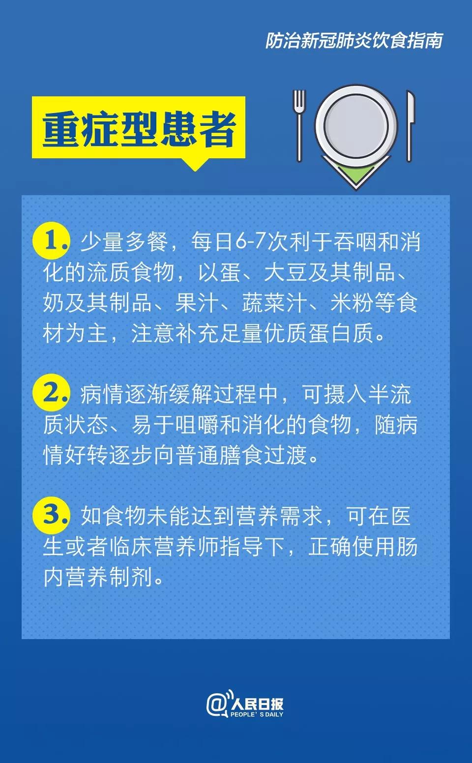 初告白 第42页