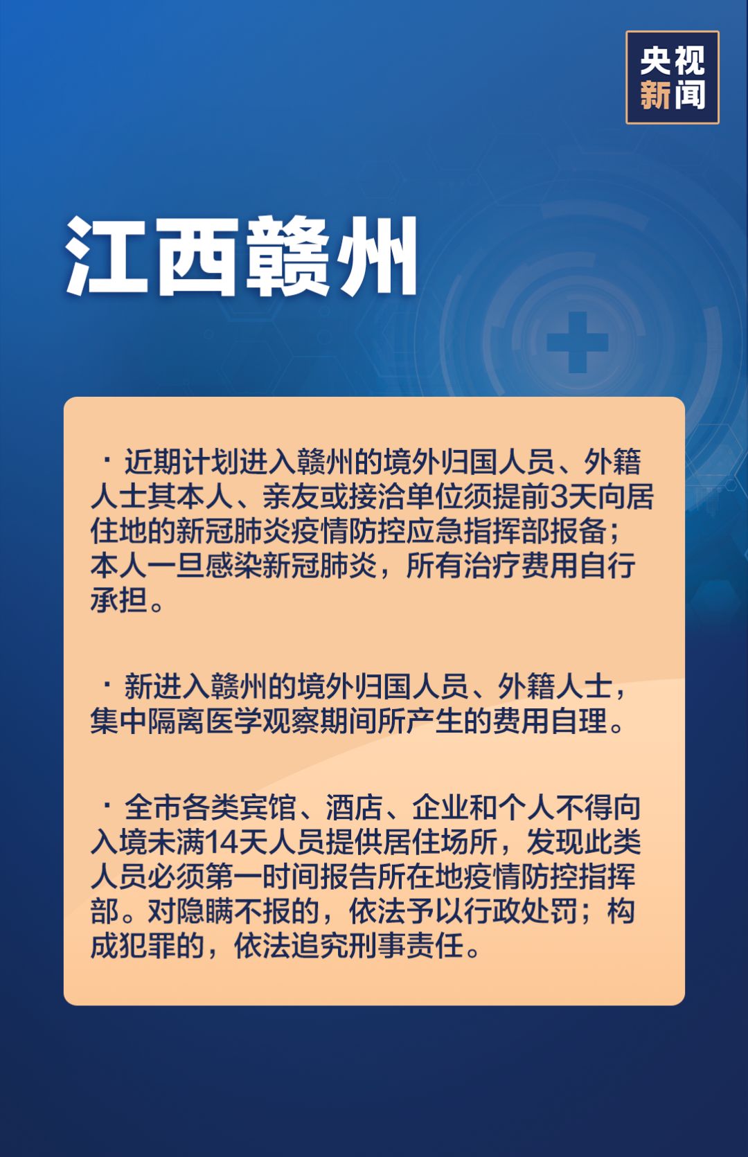 江南烟雨断桥殇 第42页
