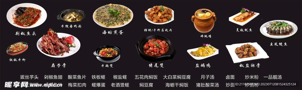 工程案例 第730页