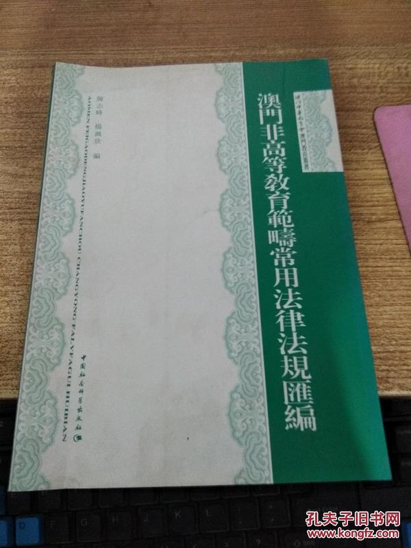 jiyechengqiu 第28页