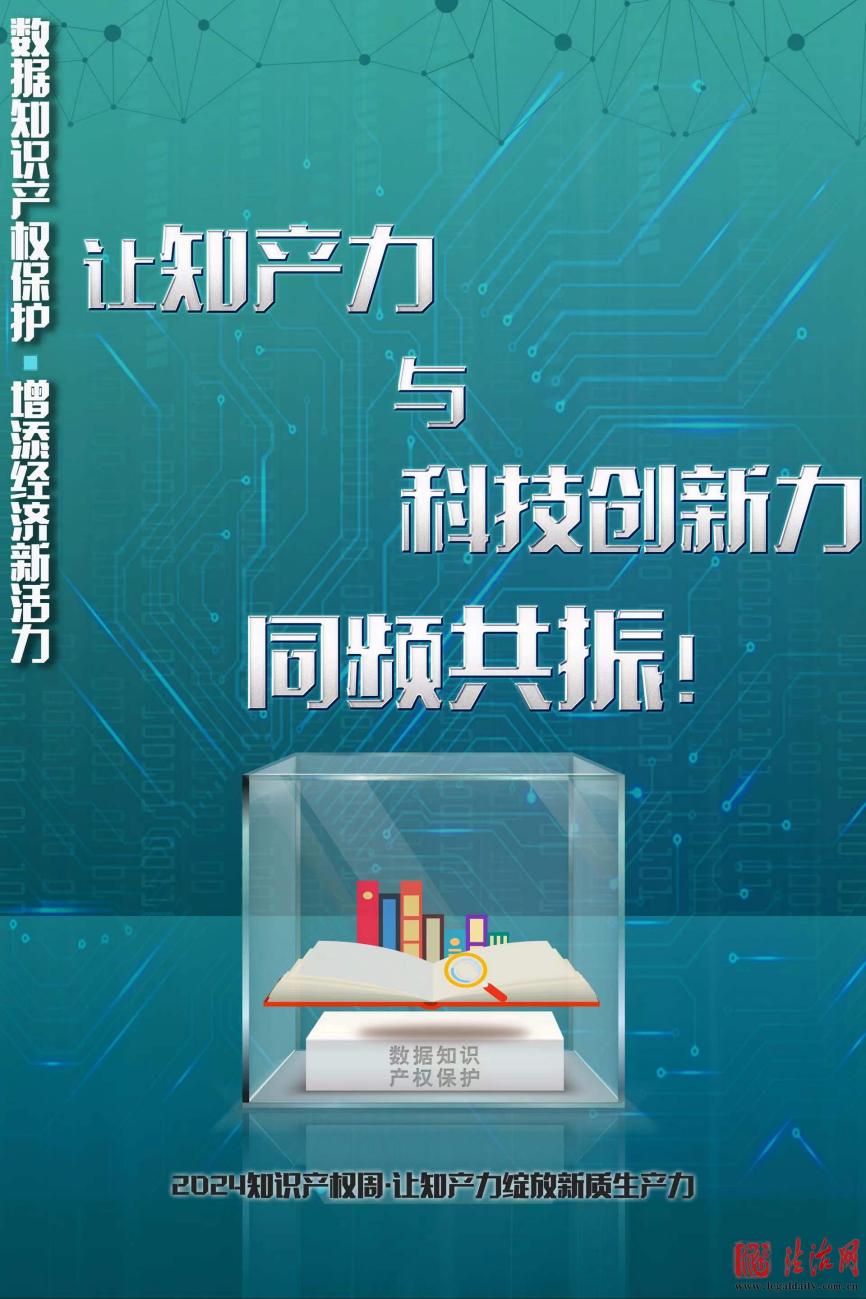 “澳新今日资讯平台，思维科学解读——智者JYD209.02”