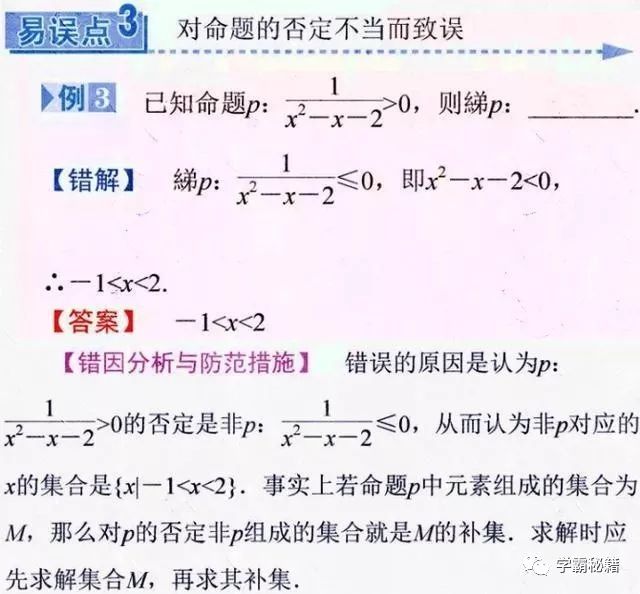 最新公式杀一肖，理性分析与观点阐述