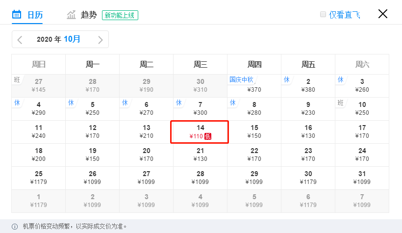 2024澳门特马开奖号码,最佳精选解释定义_QMO137.08练肝