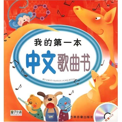 7777788888精准跑狗图正版,国际中文教育_XYG501.46准帝