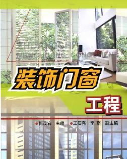 wangqixiangbei 第30页