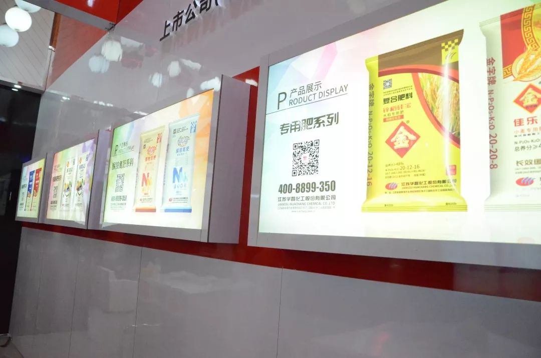 华昌化工创新突破动态揭秘，行业影响力升级与最新发展报告