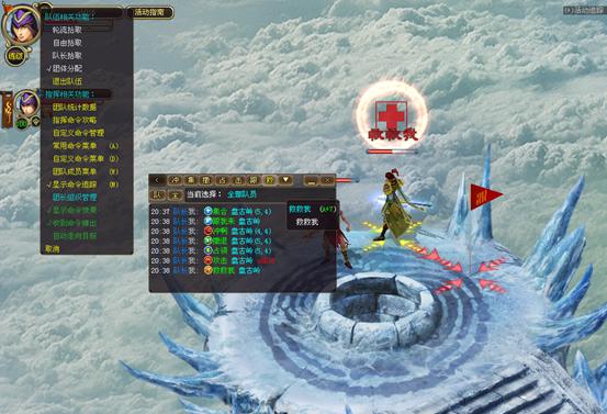 2024澳门精准正版,作战指挥保障_NPQ449.89鸿蒙神帝