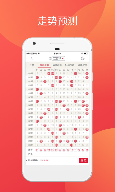 二四六香港全年资料大全,全新方案解析_ATP377.39圣人