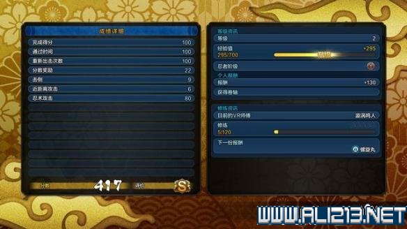 feizhubengyu 第27页