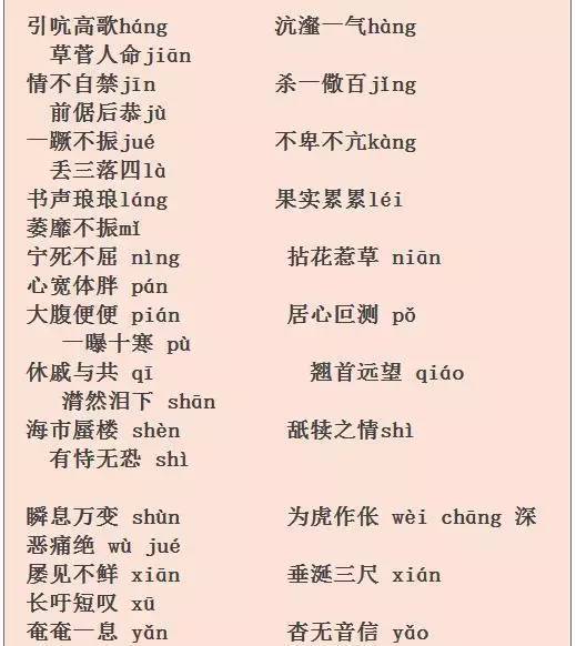 新奥门期期免费资料,文学_元丹VJW936.63
