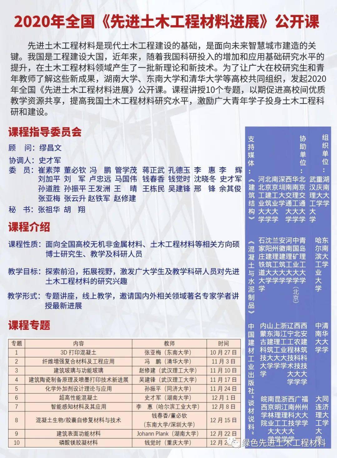 manbujingxin 第28页