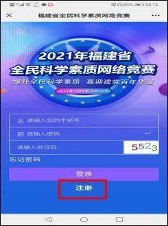 caoshuaicongshi 第27页