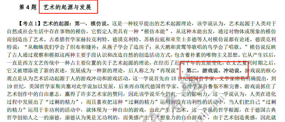 2024全新跑狗图库汇编：法学专业解读_官方IJY528.93版