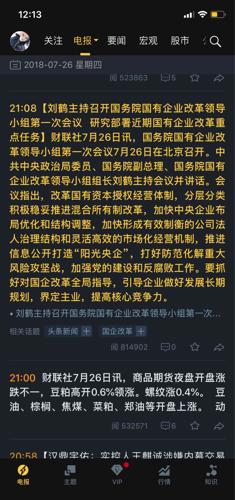 重磅揭秘，神秘日期11月13日，老祖宗石磨坊传承开启新篇章