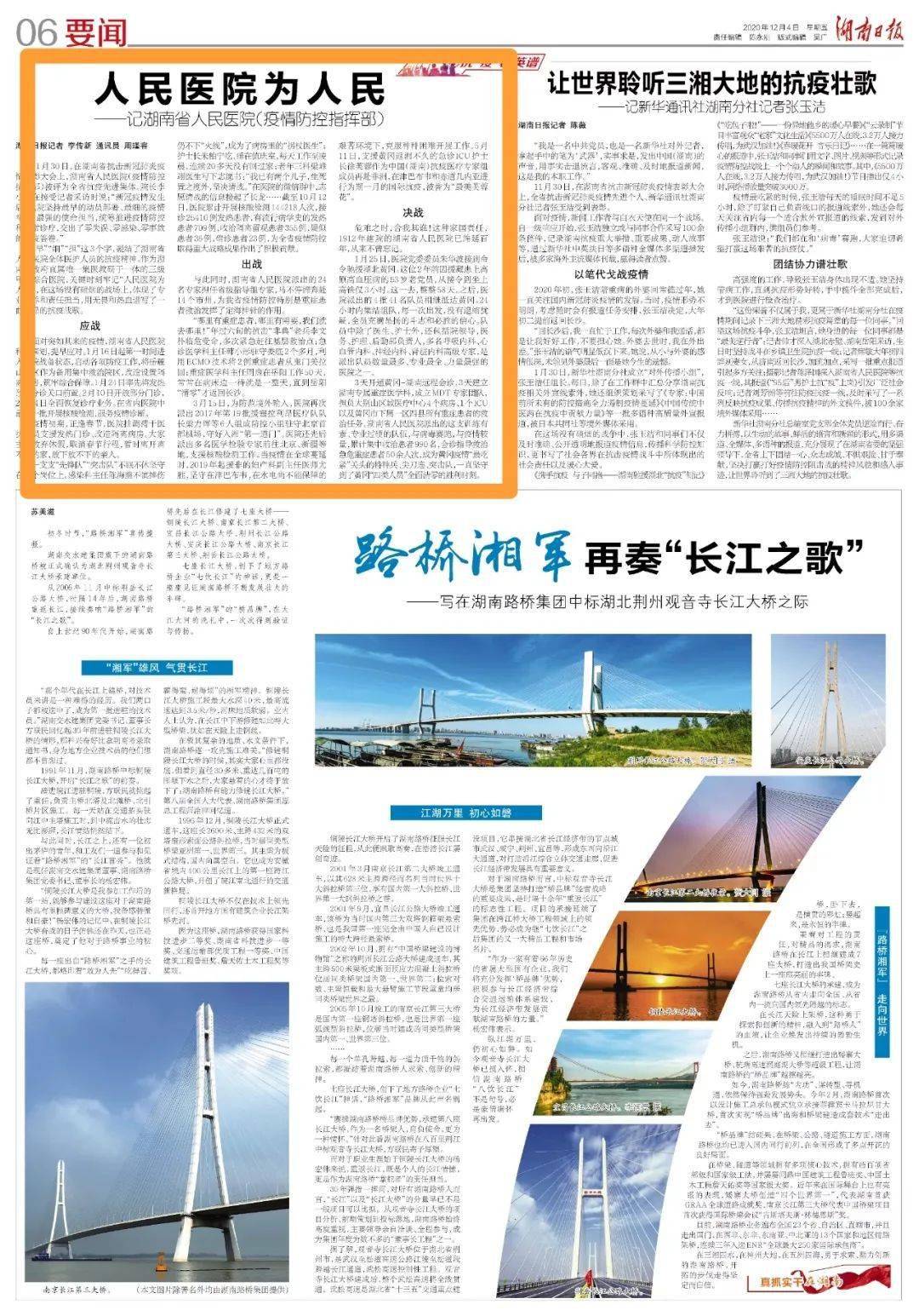 温馨十一月,越南的日常故事与家的纽带——最新消息新闻回顾往年1月越南时事动态