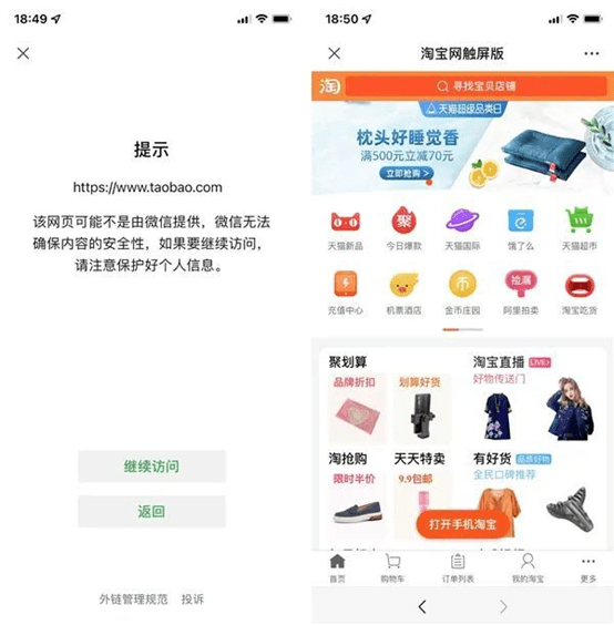 森久 第39页