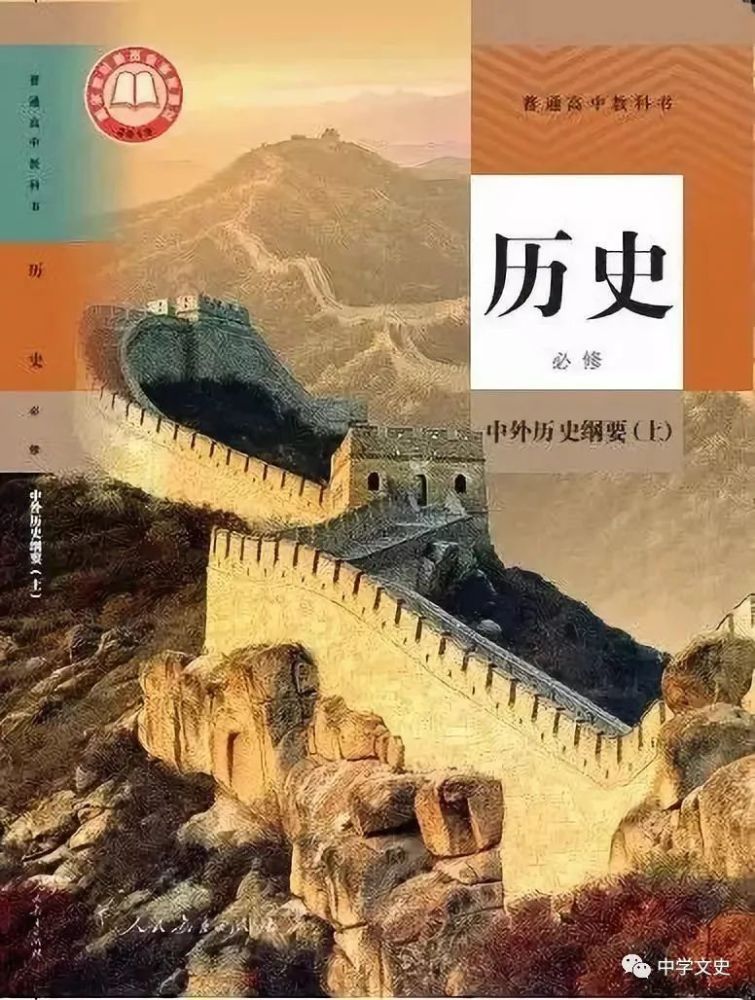 初遇在故事开头 第36页