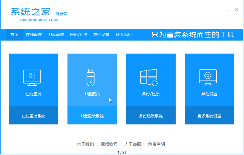 梅捷主板U盘启动制作与设置指南，适合初学者与进阶用户（最新指南）