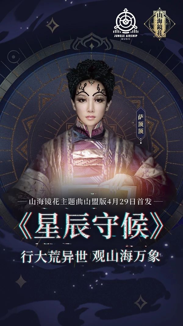 往年11月14日觉海梵音最新歌曲深度测评与介绍