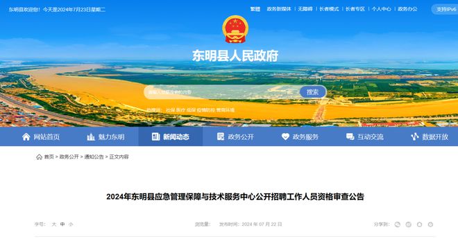 肃宁招聘网最新招聘动态,自然美景中的心灵探索之旅(2024年11月)