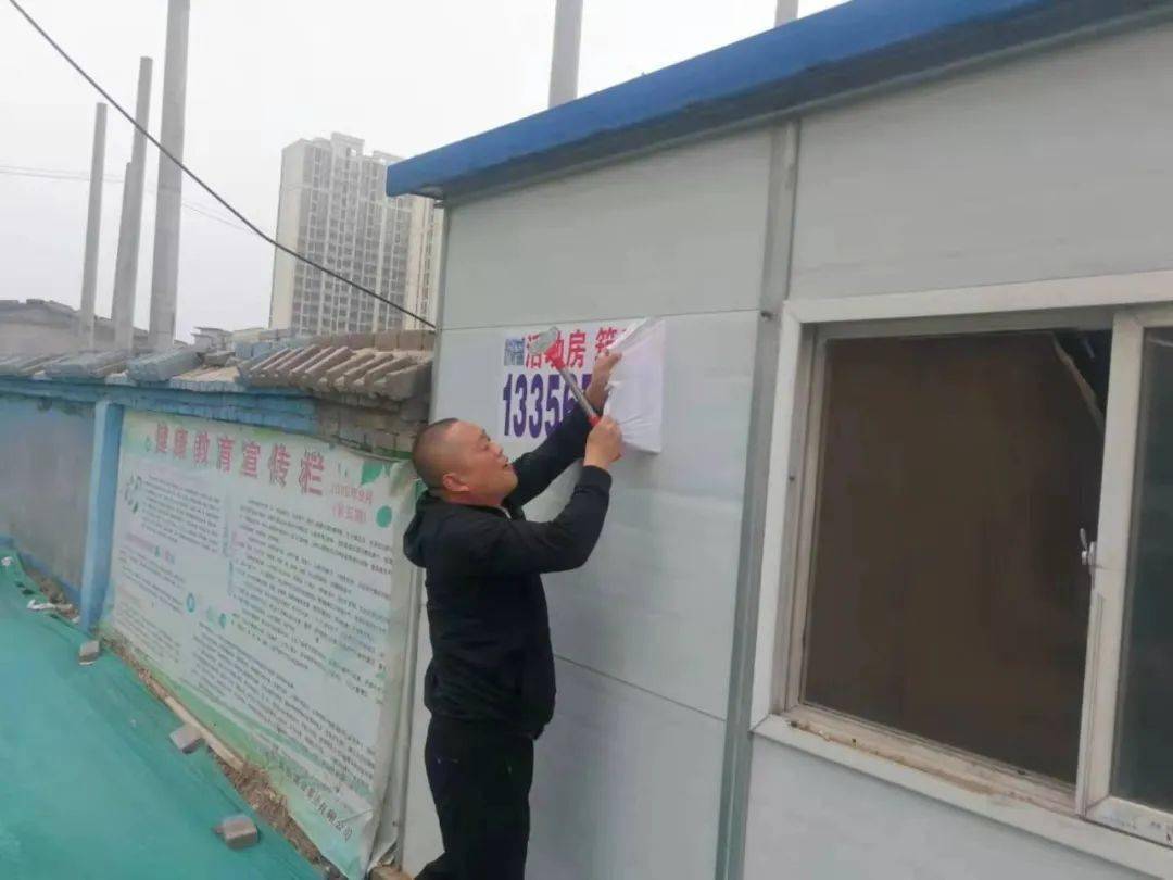 橘虞初梦 第38页