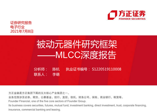 初告白 第36页