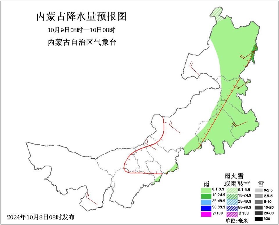 云烟 第37页