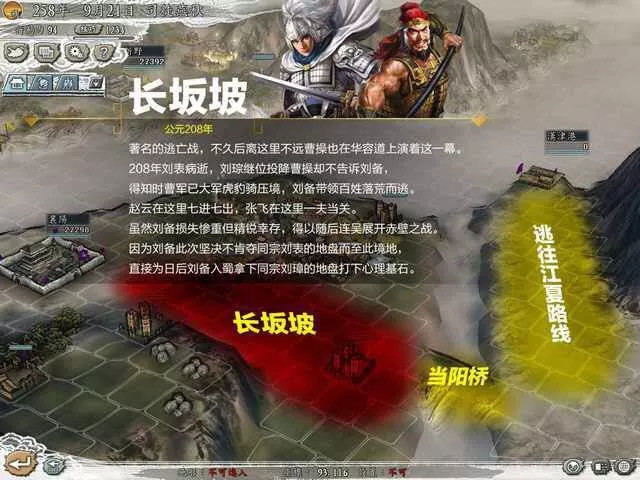 光荣最新游戏，超越自我，探索新境界的奇妙旅程，找寻自信与成就感的冒险之旅！