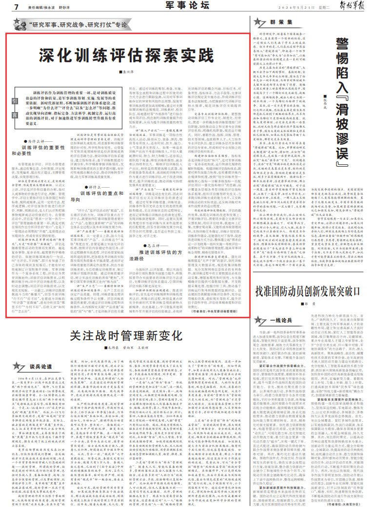 六开彩澳门开奖结果查询,精准分析实践_IOA91.243神秘版