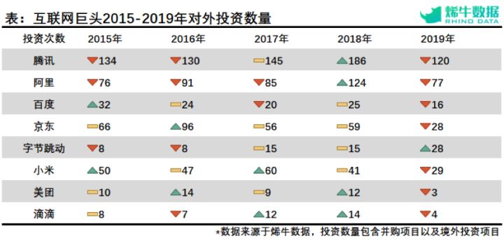 huanchunfanpu 第29页