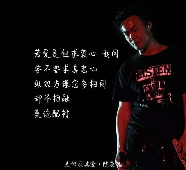 陈奕迅11月新歌全面解析,特性、体验、竞品对比与深度评价